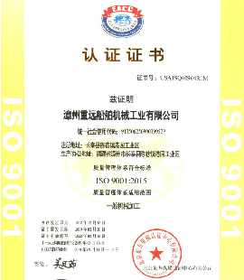 體系證書