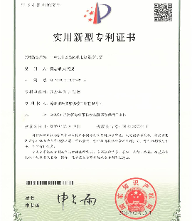 一種便于安裝的機電設備控制箱專利