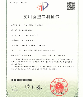 一種機械配件加工用清洗裝置專利
