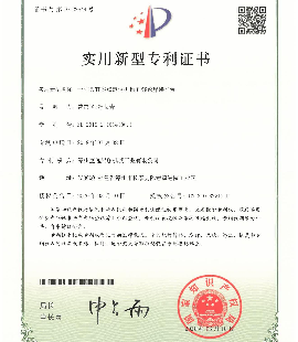 一種具有多點定位機構的鏈輪焊接平臺專利