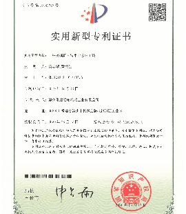一種挖掘機回轉平臺總裝工裝專利