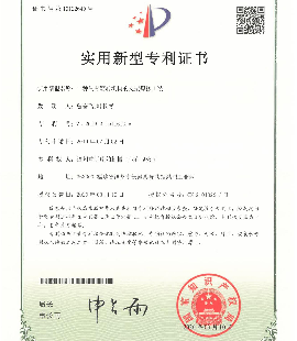 一種具有翻轉機構的支架焊接工裝專利
