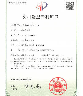一種發動機支架加工工裝專利